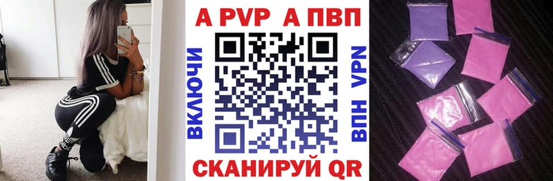 А ПВП СК  гидра   Солигалич 