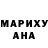 Бошки Шишки AK-47 Atxam Xuligan