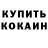 Метадон кристалл Luthair Hero