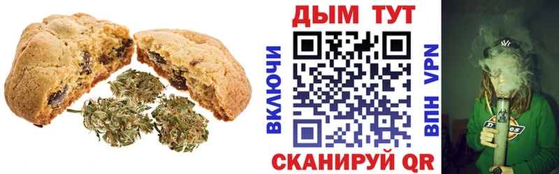 сколько стоит  Солигалич  Canna-Cookies марихуана 