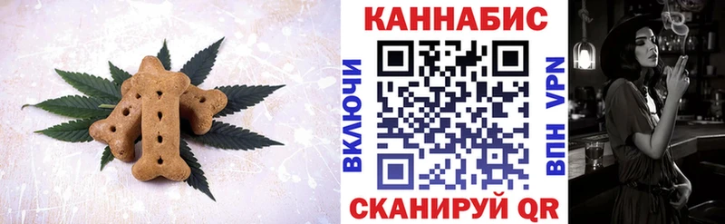 Еда ТГК марихуана Солигалич