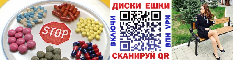 ЭКСТАЗИ 250 мг  Солигалич 