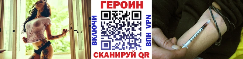 ГЕРОИН герыч  KRAKEN рабочий сайт  Солигалич 