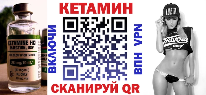 КЕТАМИН ketamine  KRAKEN вход  Солигалич 