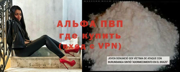 бутират Нязепетровск