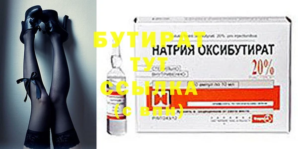 jwh Няндома