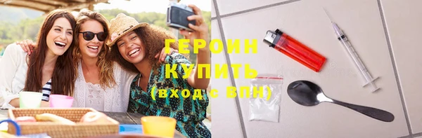амфетамин Инсар