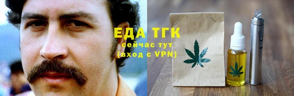 mdma Осташков