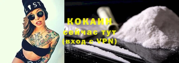 бутират Нязепетровск