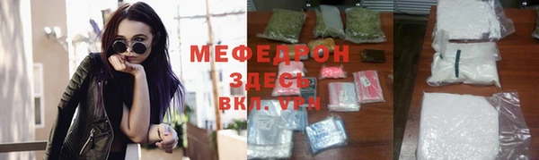 бутират Нязепетровск