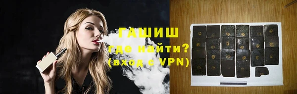 бутират Нязепетровск