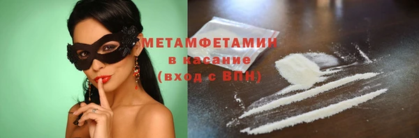 первитин Остров