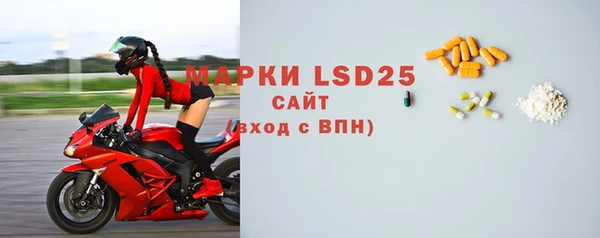 марки lsd Нягань