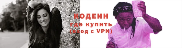 каннабис Заводоуковск