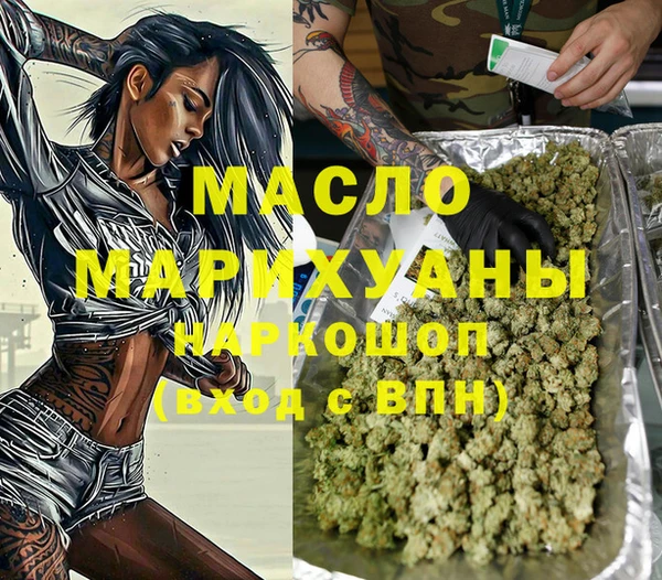 mdma Осташков
