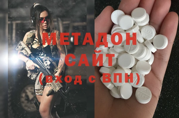 mdma Осташков