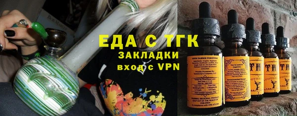 бутират Нязепетровск