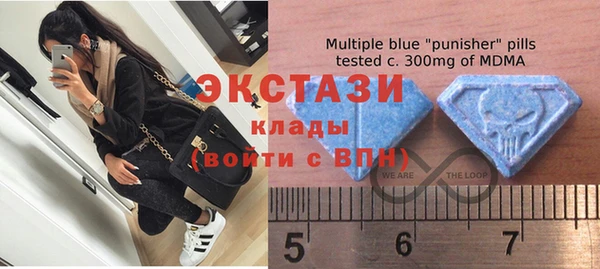 mdma Осташков