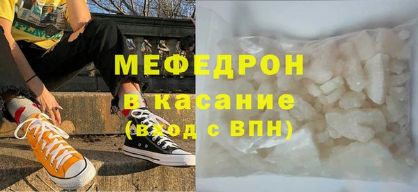 бутират Нязепетровск