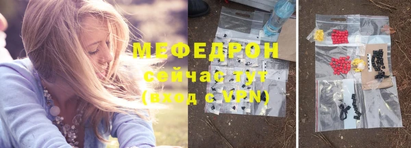герыч Иннополис