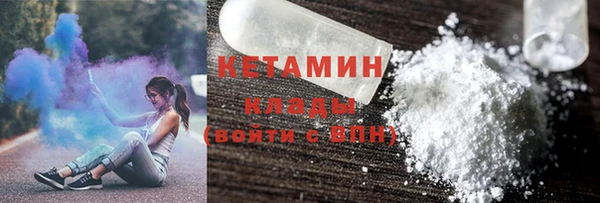 mdma Осташков