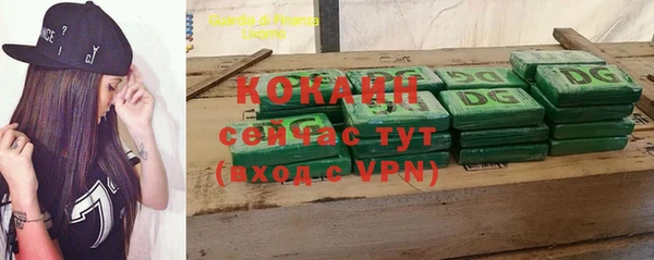 mdma Осташков
