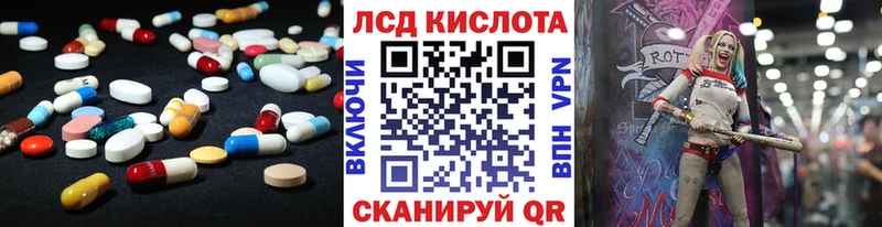 сколько стоит  Солигалич  Лсд 25 экстази ecstasy 