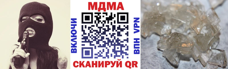 наркота  Солигалич  МДМА молли 