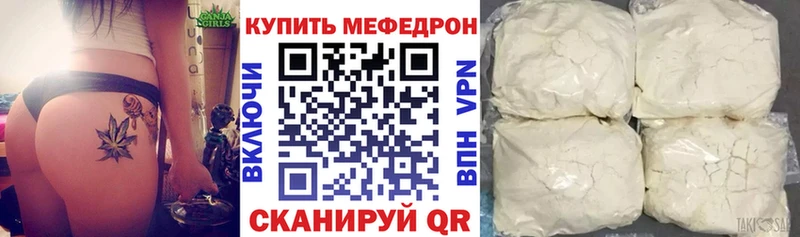 Меф кристаллы Солигалич