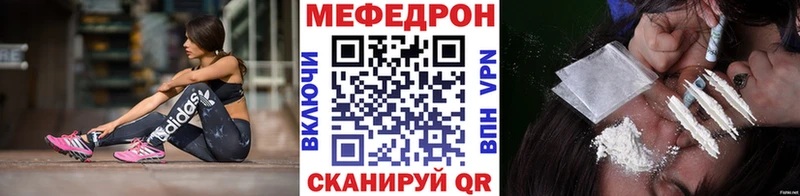 сайты даркнета какой сайт  купить наркотик  Солигалич  МЯУ-МЯУ mephedrone 