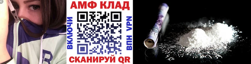 даркнет формула  Солигалич  Метамфетамин пудра 